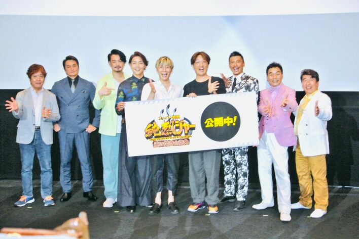 純烈主演映画が公開！ 次回作は「小田井涼平さんの殉職シーンからスタート！？」
