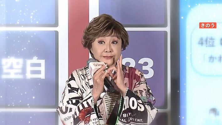 注目】「あらがわずにやってみる」Z世代イベントで“ラスボス”小林幸子