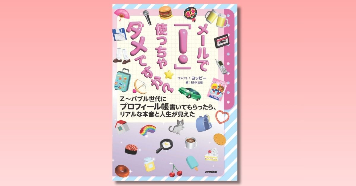 よっぴー様 リクエスト 2点 まとめ商品 YOPPY様専用 【公式通販】