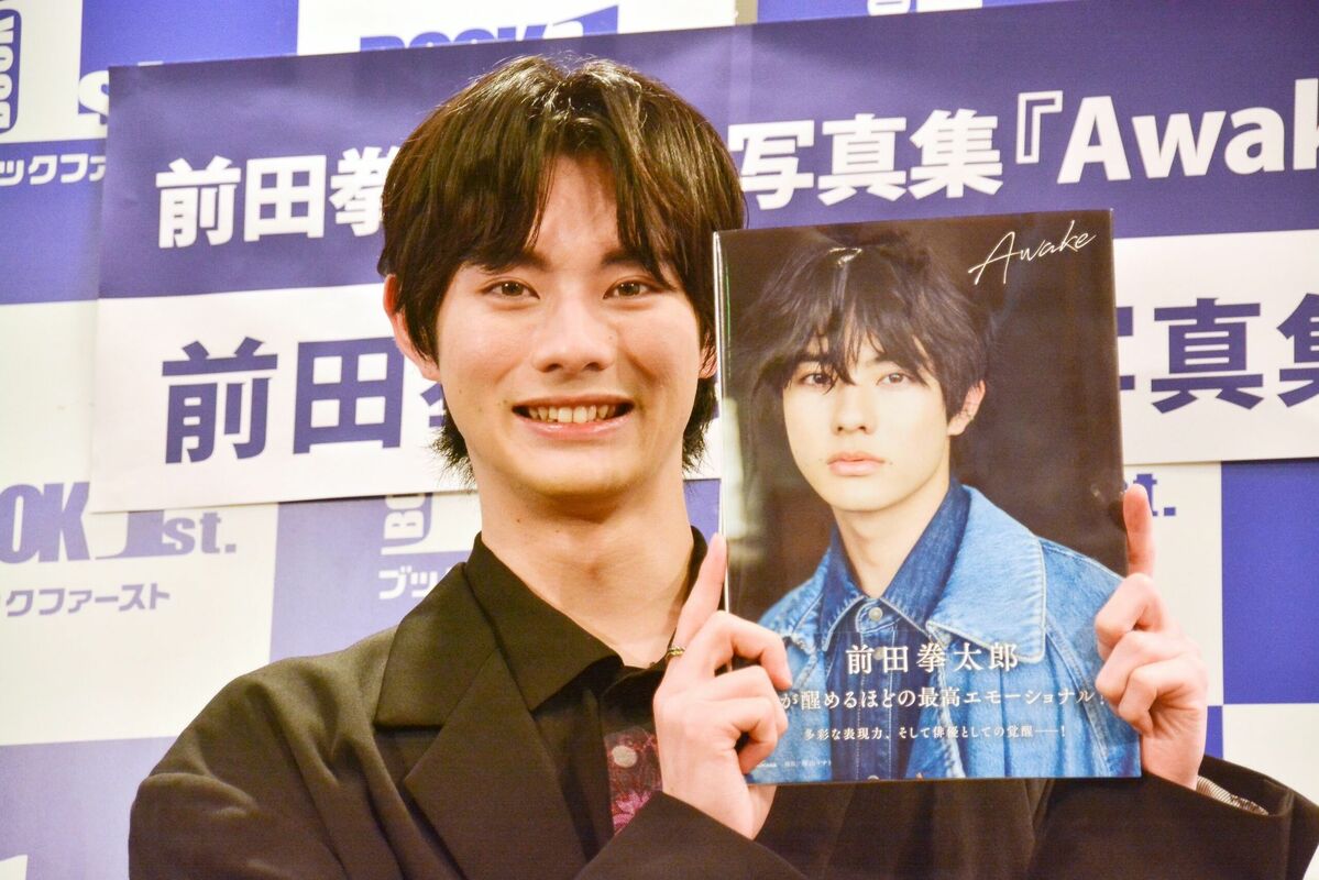 前田拳太郎1st写真集 Awake | 前田 拳太郎 |本 | 通販 | Amazon