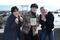 Kis-My-Ft2・二階堂高嗣の冠バラエティ！Travis Japan・川島如恵留＆ザ・マミィ・酒井貴士と珍道中『キスマイ二階堂のがちキャン！旅』