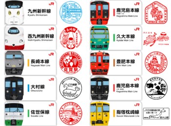 JR九州 駅スタンプが、「エキタグ」に初登場！ ９路線１０区間３３駅に、常設で３7デザイン導入します