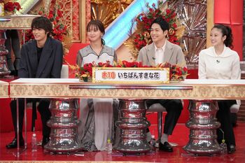 『いちばんすきな花』チームはこの日初めて全員集合！松下洸平「いろいろ話すことができて良かった」