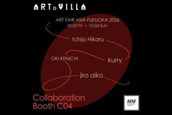 アートメディアARToVILLAが「ART FAIR ASIA FUKUOKA 2026」に初参加｜コラボレーションブースでは、愛甲次郎、一乗ひかる、OKI KENICHI、kurryの作品を展示