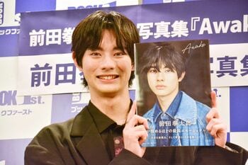 前田拳太郎 初の写真集の点数は「1億点！」北川景子も驚いたギャップ溢れる“覚醒した自分”
