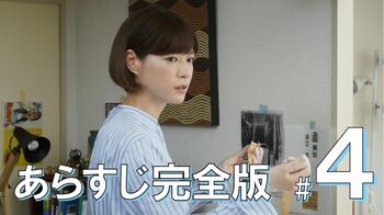 密室殺人の謎！朝顔が暴く悲しき真実とは…