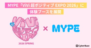 サイバー・バズと講談社ViVi事業部が共同運営するSNSメディア「MYPE」、「ViVi 超ポジティブ EXPO 2026」にて体験ブースを展開決定