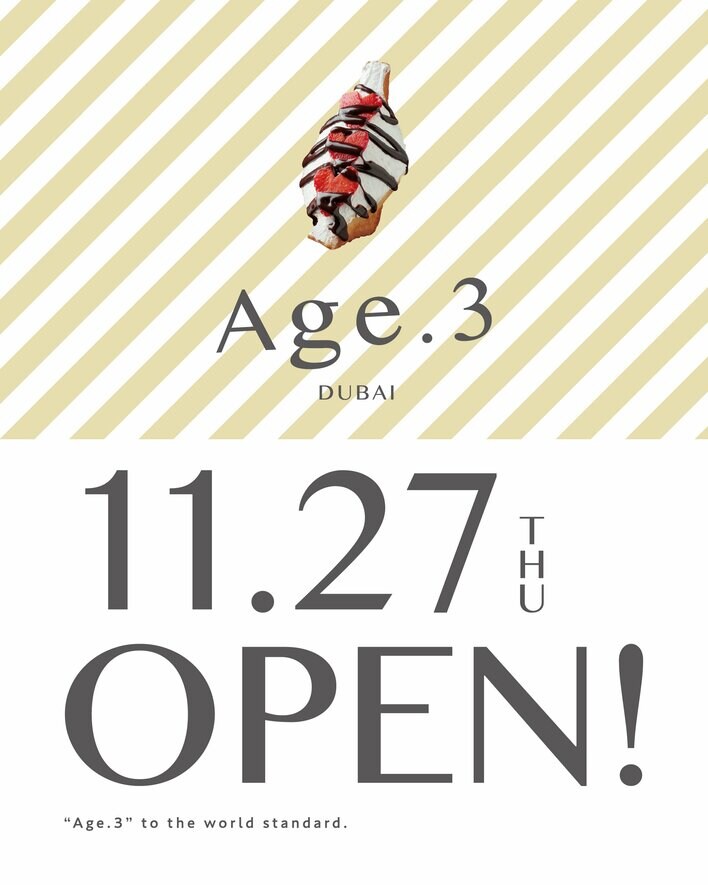 揚げサンド専門店Age.3、ドバイ初上陸