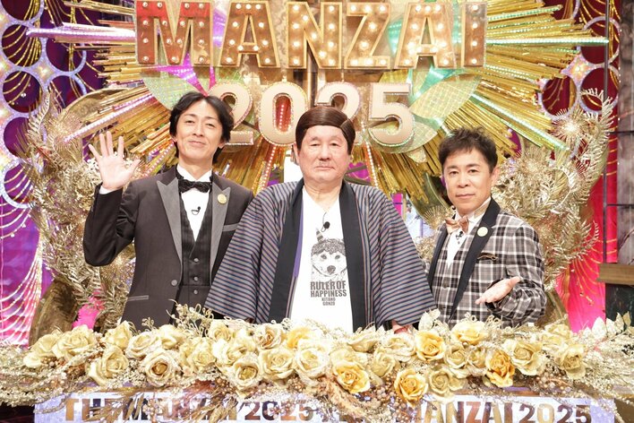 ザ・ぼんち 44年ぶりに登場＆出場者解禁！最高顧問・ビートたけし＆MC