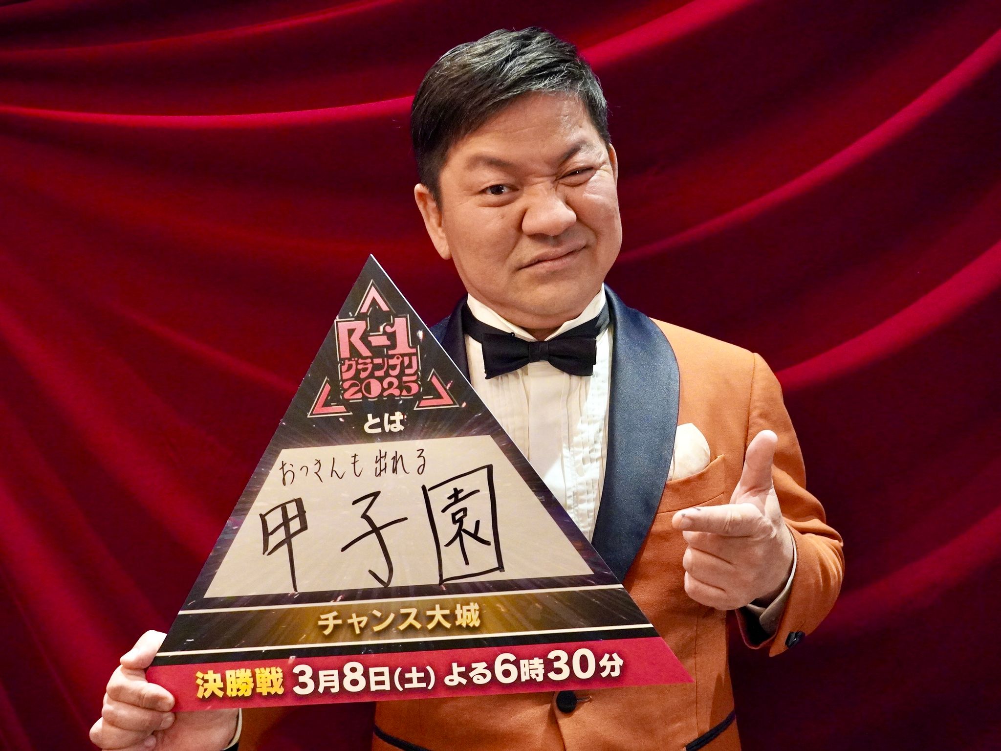 決勝直前！チャンス大城「R-1はおっさんも出れる甲子園。まだ目指せる