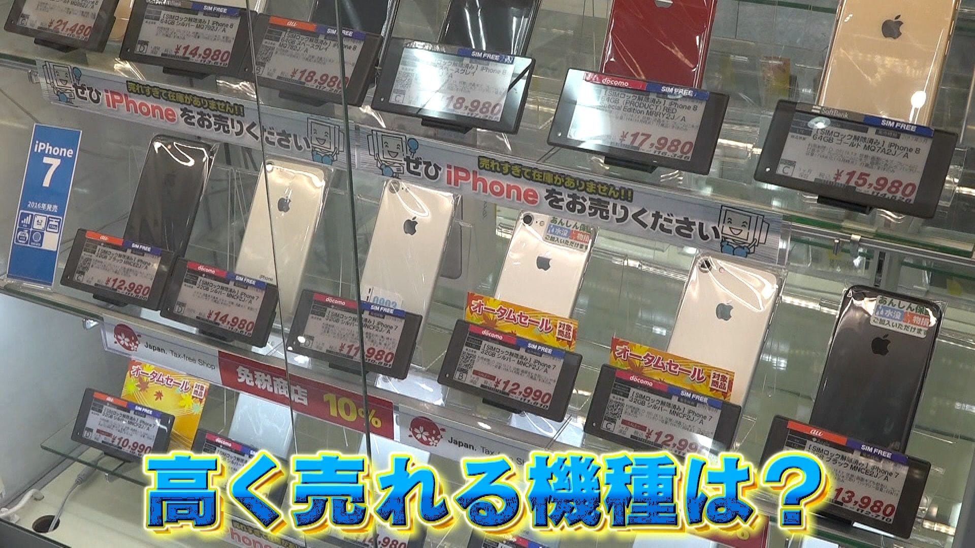 ジャンク スマホ 78台 まとめ売り ジャンク スマホ 78台 まとめ売り