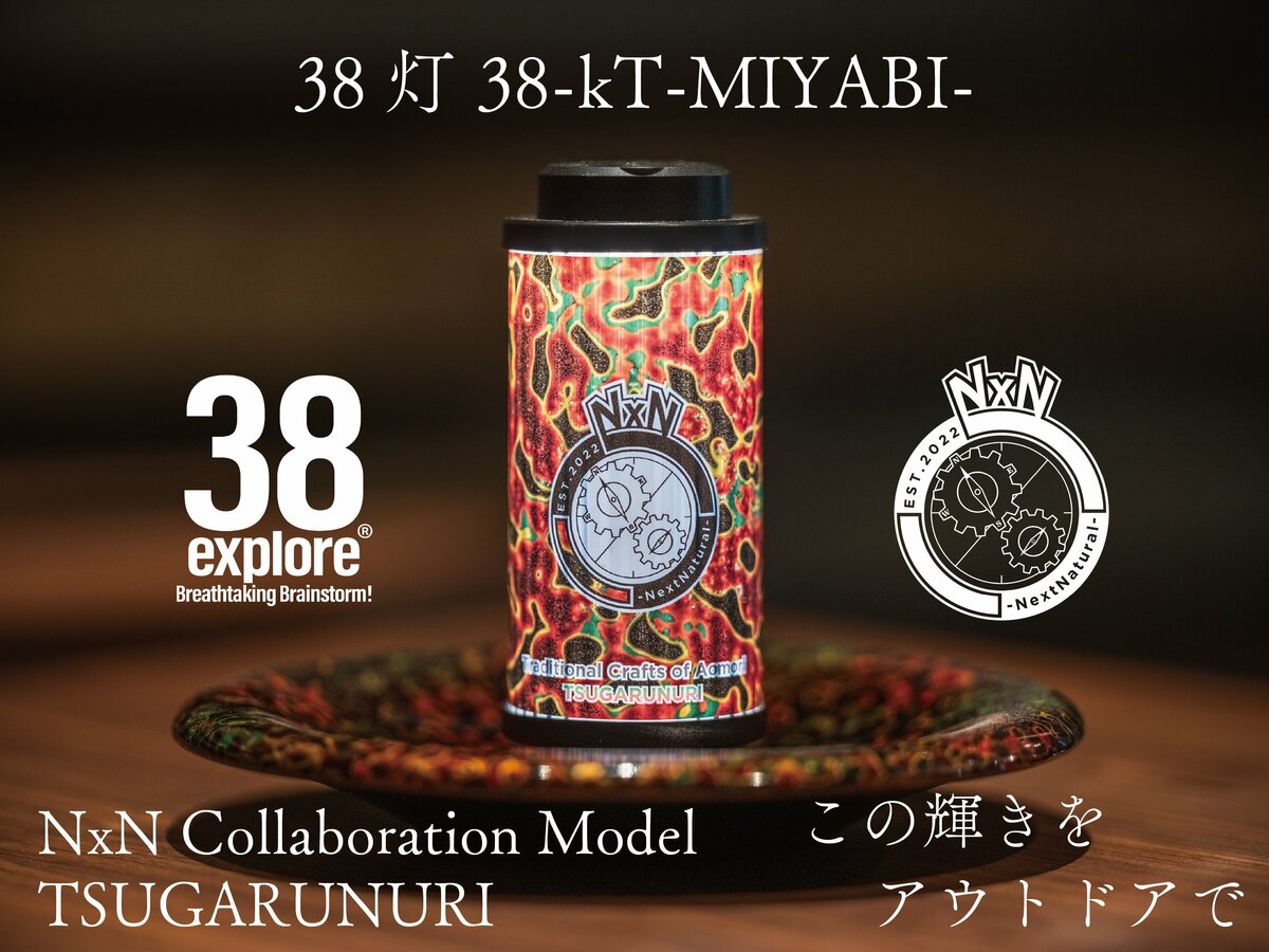 【激レア】DEVICEWORKS 38灯　bayout限定　禁断コラボ 激レア】DEVICEWORKS 38灯 bayout限定 禁断コラボ