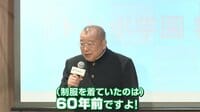 【直撃】笑福亭鶴瓶（74）“学ラン姿”で思い出す青春時代 仕事前ルーティン＆鶴瓶流の健康法は「妻と…」