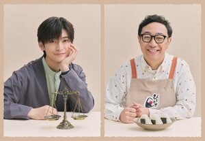 高橋文哉、角田晃広の出演が決定！南田南（芦田愛菜）が初めて恋心を抱く同僚、南の父親役『南田南弁護士は天才肌』