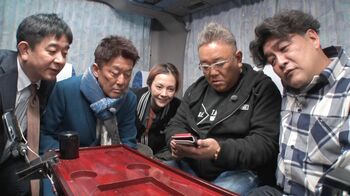 坂上忍＆サンドウィッチマンが東北でアポなしドタバタ旅！サンドの“地元力”で