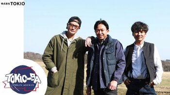 解散発表TOKIO シングル売上1位はデビュー曲『LOVE YOU ONLY』2位『宙船』3位『メッセージ』人気曲『AMBITIOUS JAPAN!』は…オリコン調べ