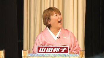 山田邦子「レベルが高いですね～」と激賞！学校の先生と漫才グランプリ開催