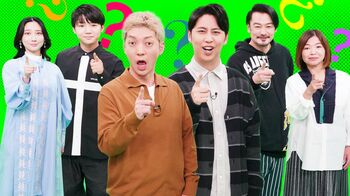 『ニューヨークのクイズ！いつの間に！？』が全国放送！嶋佐和也「いつの間にか目障りになった、つぶしたい後輩芸人は兼近大樹」