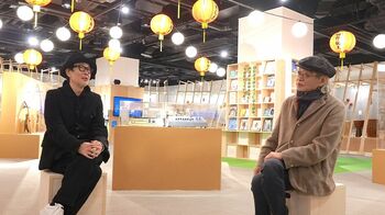 細野晴臣、古い週刊誌も捨てられず「何かいい記事が…」物持ちの良さは母親譲り？