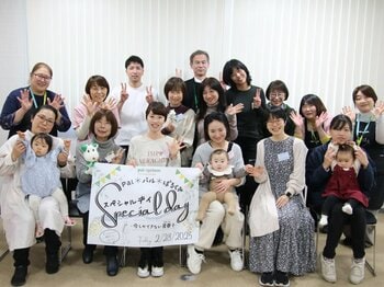 諏訪市で利用者同士のグループ活動報告会　オリジナル商品のアフタヌーンティーで交流　2月27日（金）〔山梨 長野〕