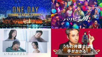 フジテレビの無料配信（FOD・TVer）11月の月間再生数が民放歴代最高を記録！