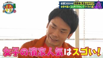 「キャンプに2人で行きたい」1位は、女子人気がスゴイ濱家？川でお尻を洗うノブ？それともキスしてくる大悟！？