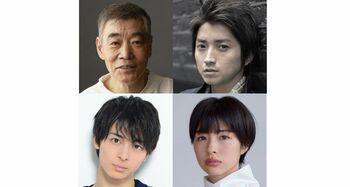 藤原竜也 柄本明の5年ぶりの舞台共演に「恐ろしくもあり、楽しみ」高杉真宙、佐久間由衣も出演！