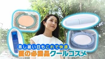 これからの季節に役立つ！TIRTIRやエテュセのひんやりコスメ6選　ロフトやハンズで手に入る