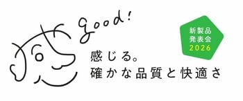 タチカワブラインド新製品発表会2026