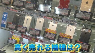 注目】中古スマホ需要が拡大 売却は“今”がお得？ オススメ機種は…売買 
