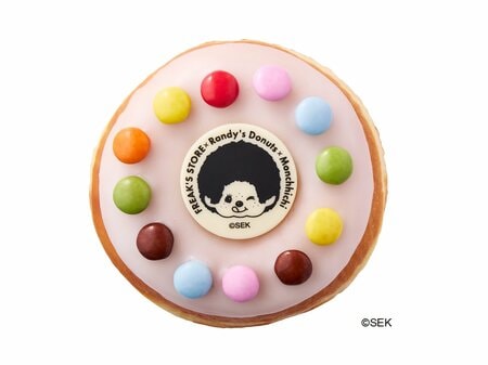 LA発「ランディーズドーナツ」から『モンチッチ レイズド』発売！FREAK'S STOREプロデュース！ポップで豪華なコラボグッズ全6種