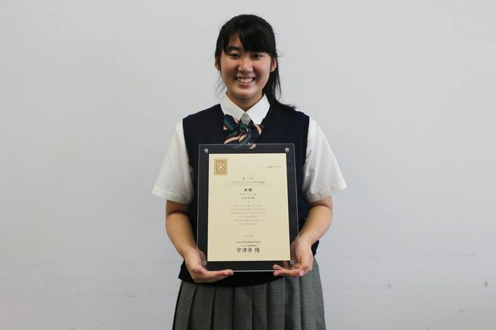 「ドラマ甲子園」大賞作品は、高校2年生の平野水乙（ひらの・みお）さんの『言の葉』に決定！！