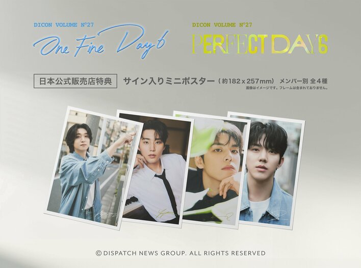 day6 coda K-POP・アジア