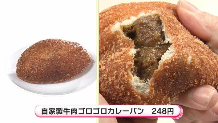 かれーぱん　リン25個 img_d9cbe39db6317c2f00aedce092
