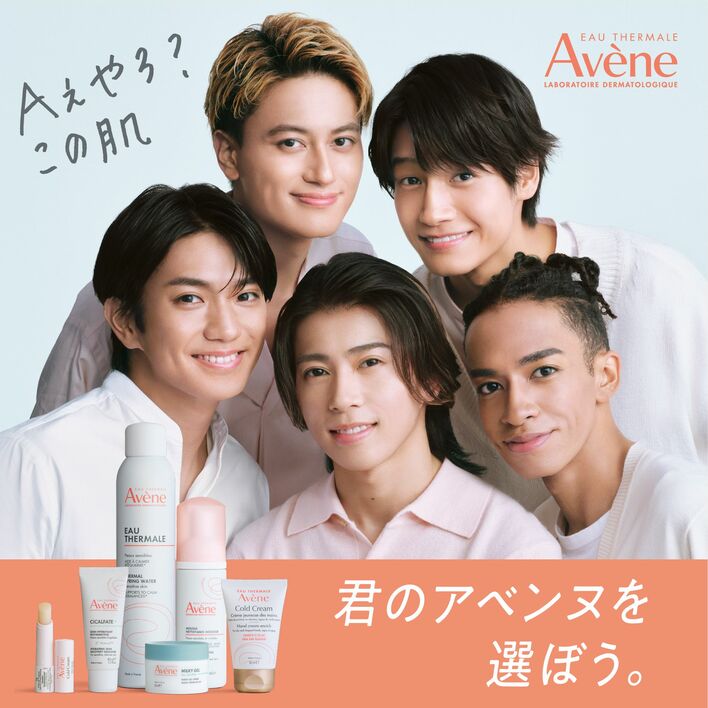 Aぇ! groupがスキンケアブランドのイメージキャラクターに就任！「小島