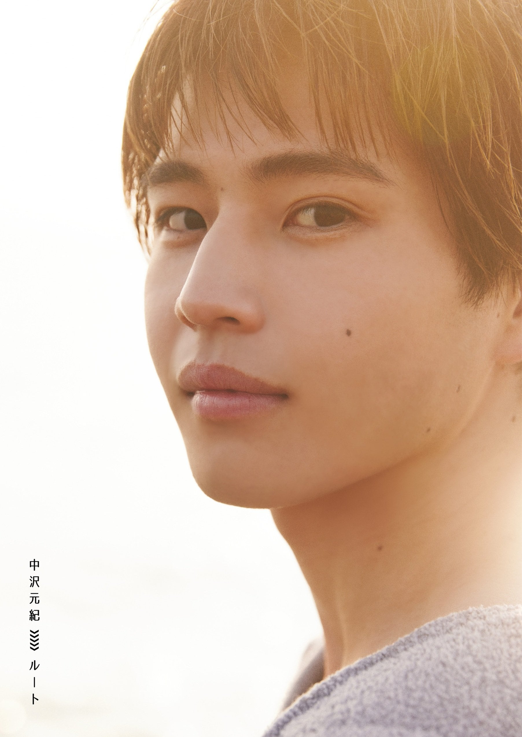 中沢元紀「なんだか恥ずかしさもありますが」ファースト写真集で見せた