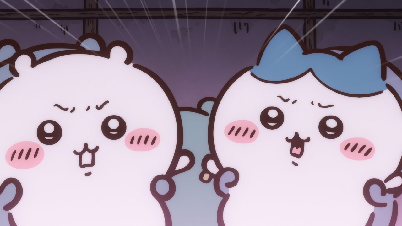 アニメ『ちいかわ』 第295話「拾魔⑤」 | めざましmedia | “好き”で