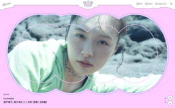 Earth hacks、ライフスタイルやカルチャーを通じて“デカボ”を発信する新WEBコンテンツ「DECARBOOK」を公開