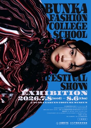 【文化服装学院】毎年、1万人来場のファッションショー作品を特別展示。700名の学生による圧巻の作品の数々を披露。オープニングデー（初日）限定の特別なドレスコード企画も開催。
