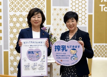 ひまわりの会、「安心して外出できる社会の構築活動」を推進