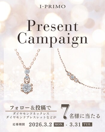 アイプリモ公式Instagramフォロー＆投稿プレゼントキャンペーン3月2日(月)～3月31日(火)開催