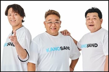 サンドウィッチマン×狩野英孝＝かのサンド、アンガールズ×ロッチ＝ロッチンガールズよりコメント到着『ENGEIグランドスラム』