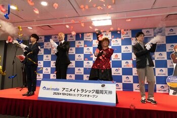 【速報レポート】九州最大のアニメイト「アニメイトラシック福岡天神」がグランドオープン！　オープニングセレモニーに谷山紀章さんが登場！