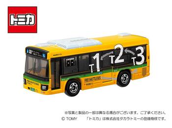 9月26日(土)より先行発売！