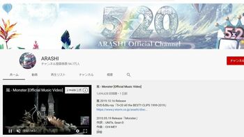 YouTube開設！ 国内外のアラシックに巻き起こる嵐を追った