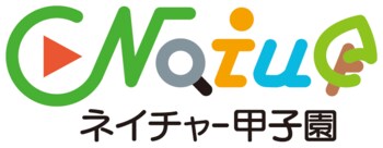 第4回 全国高校生「地域の自然」甲子園（ネイチャー甲子園）開幕