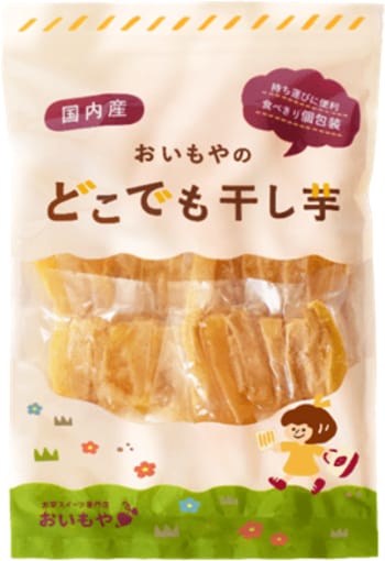 【ママスタッフの声から生まれた！】どこでも干し芋　累計8,000袋突破手軽に持ち運べる魅力をもっと直感的に。パッケージリニューアル