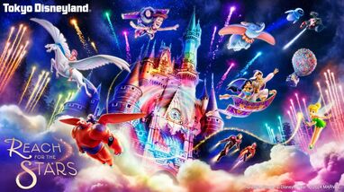 ディズニー 新ナイトショーが「Reach for the Stars」に決定
