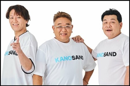 サンドウィッチマン×狩野英孝＝かのサンド、アンガールズ×ロッチ＝ロッチンガールズよりコメント到着『ENGEIグランドスラム』