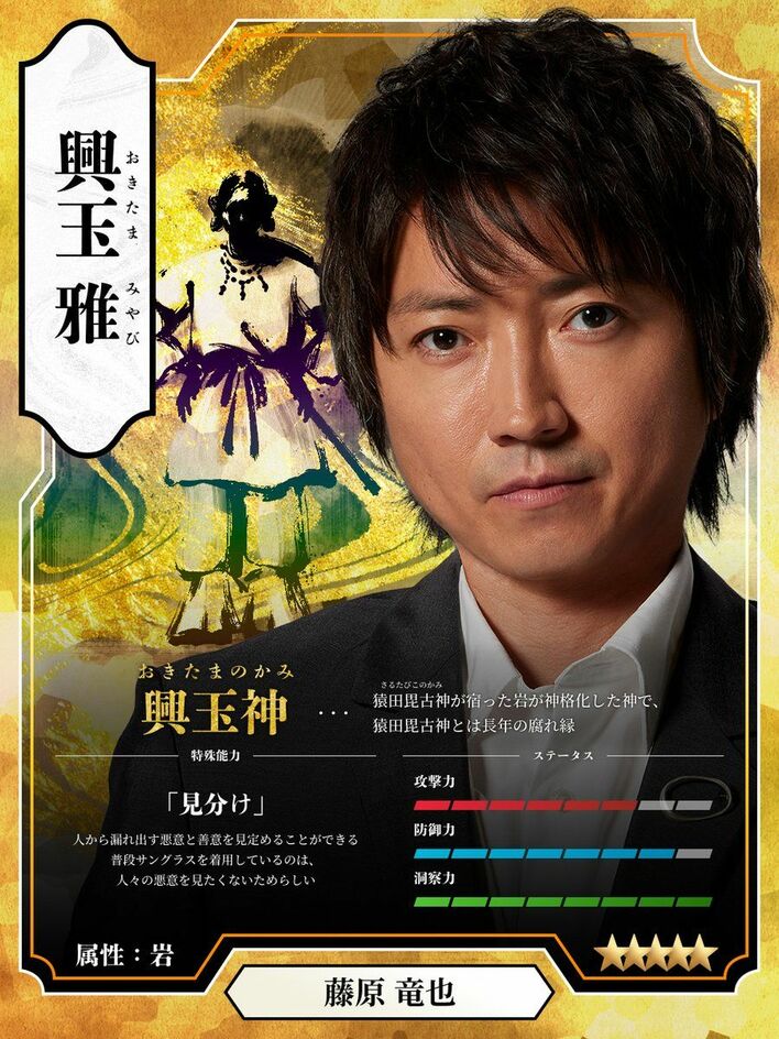 更新！柿澤勇人追加！】藤原竜也、広瀬アリスらが演じる“神”の
